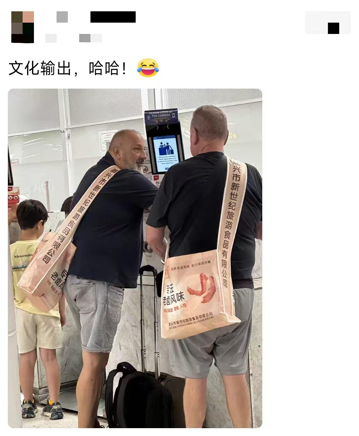 这波文化输出，你打几分？