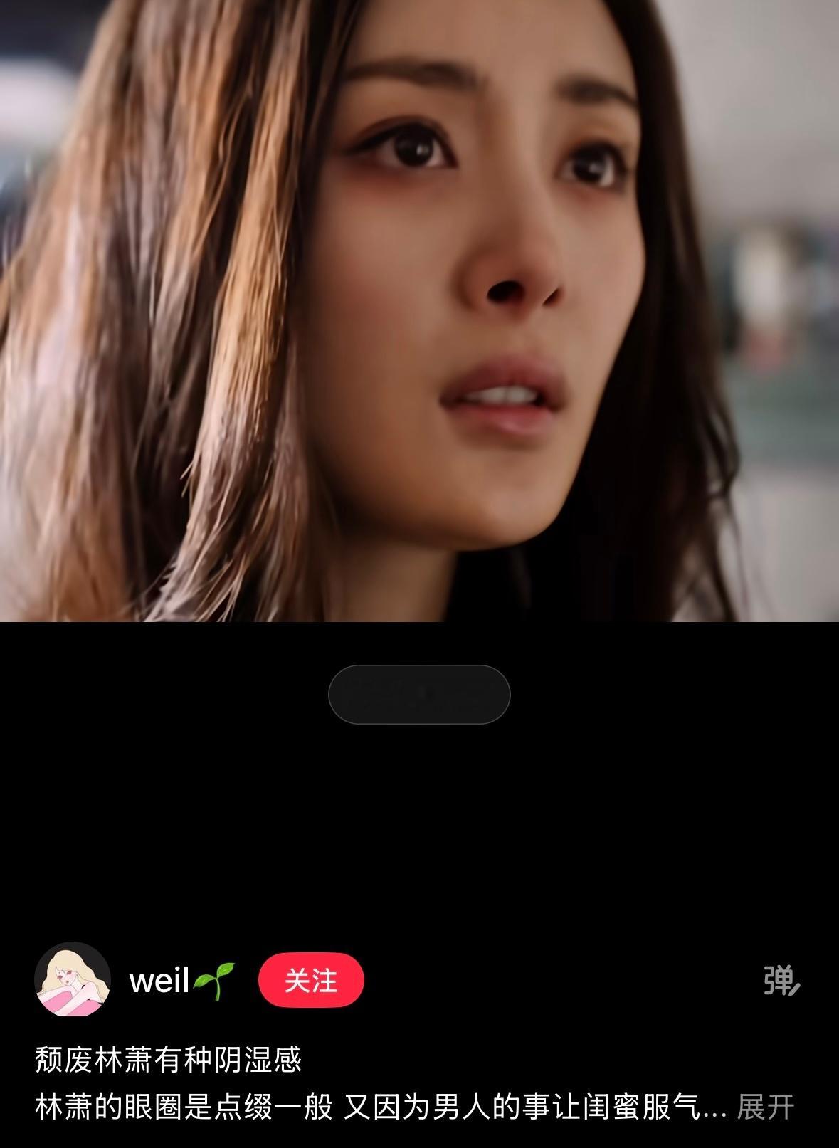 看到这个标题的时候还在想，林萧有什么阴湿镜头是我没注意到的吗？镜头一转卧槽好漂亮