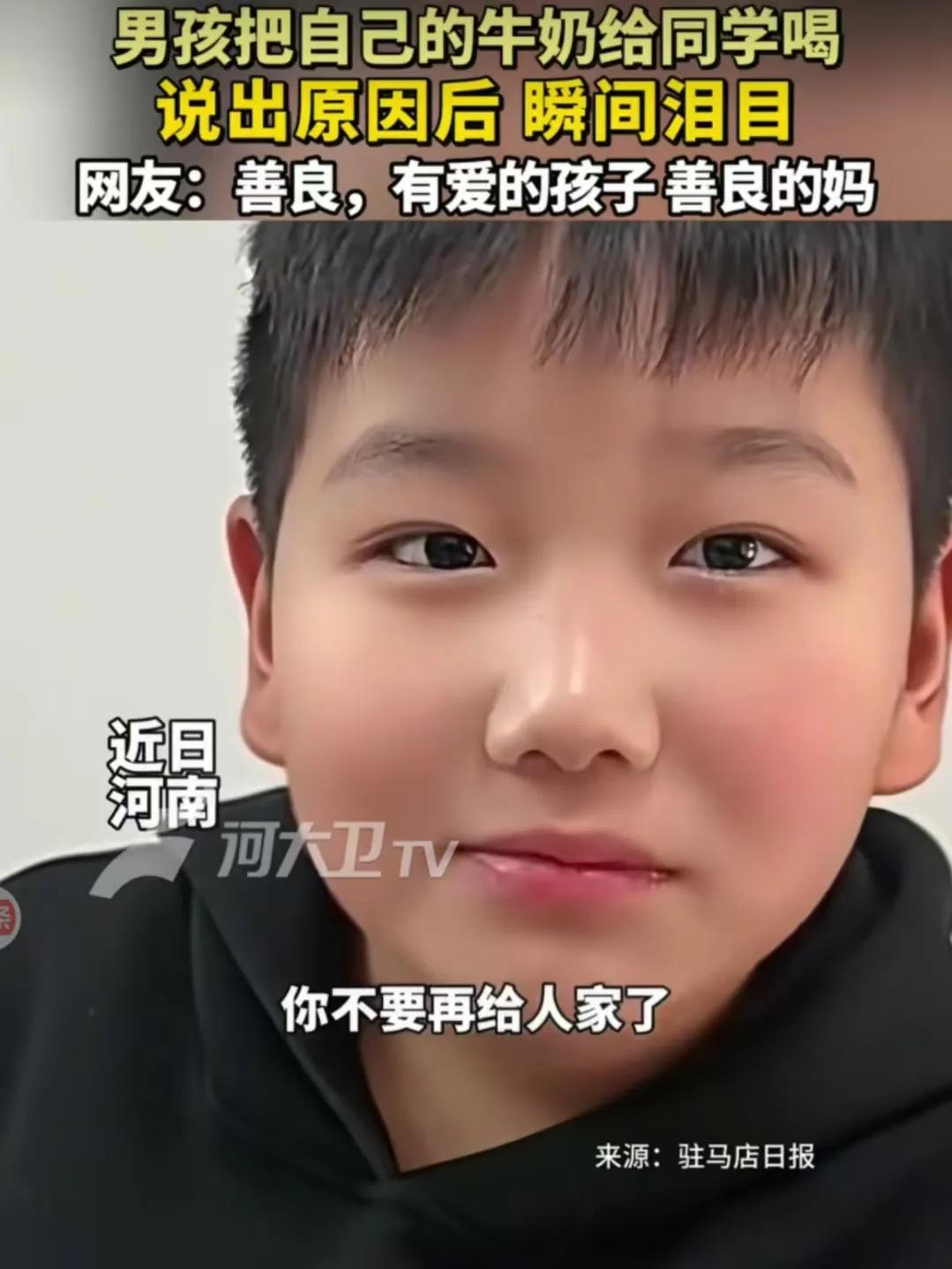 “这小男孩日后必成大器！”在河南icon，妈妈发现儿子最近有点反常——每天特意给