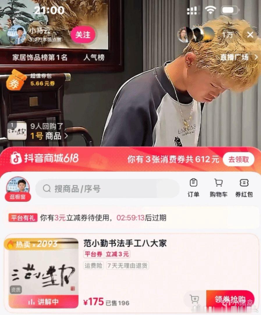 回过头想想，起码卖书法算是门正常生意吧……