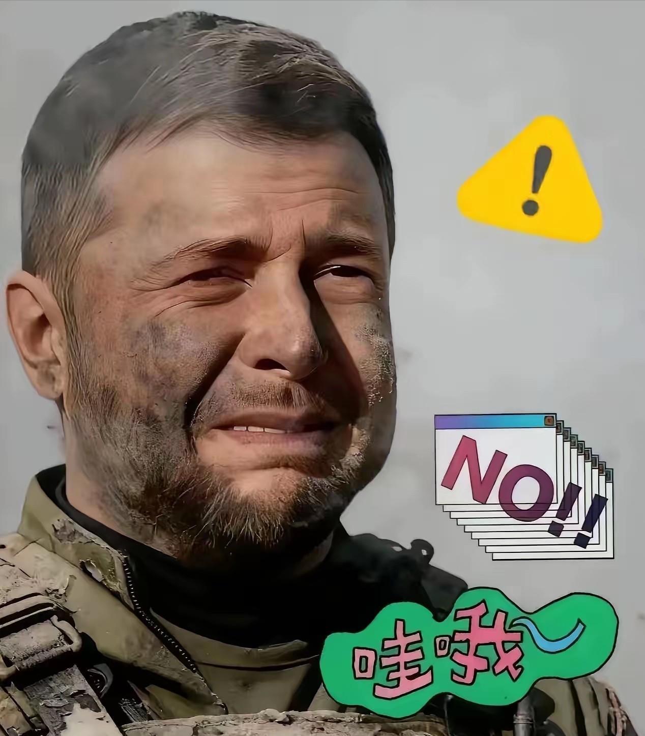 1月21日，泽连斯基在自己的官方社交平台上发了一则通报，瞬间引发全球关注，通报里