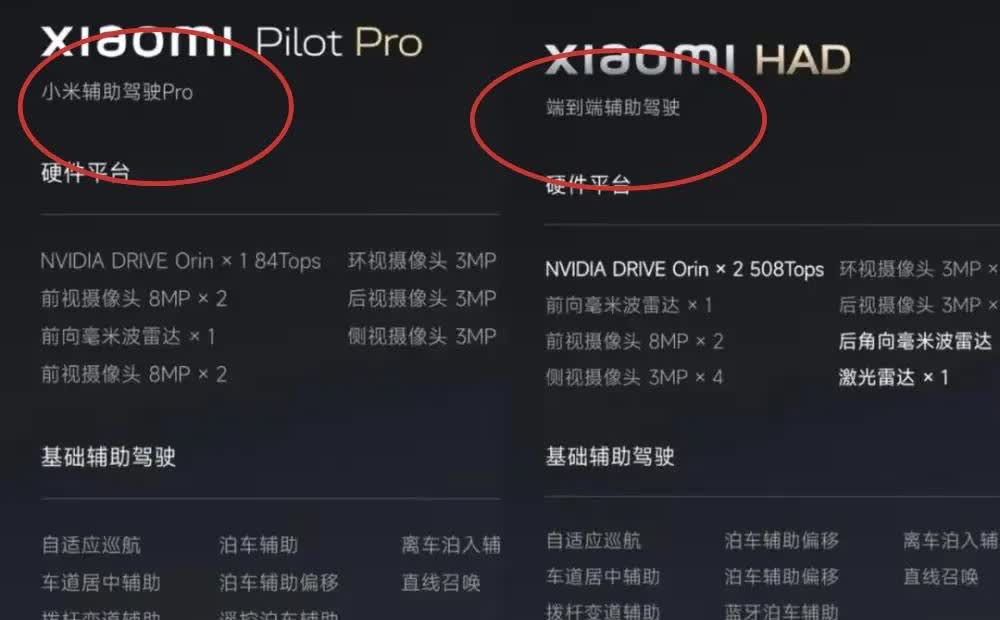 一觉醒来，SU7Ultra车主天都塌了没想到身份还能有被降级的一天，原