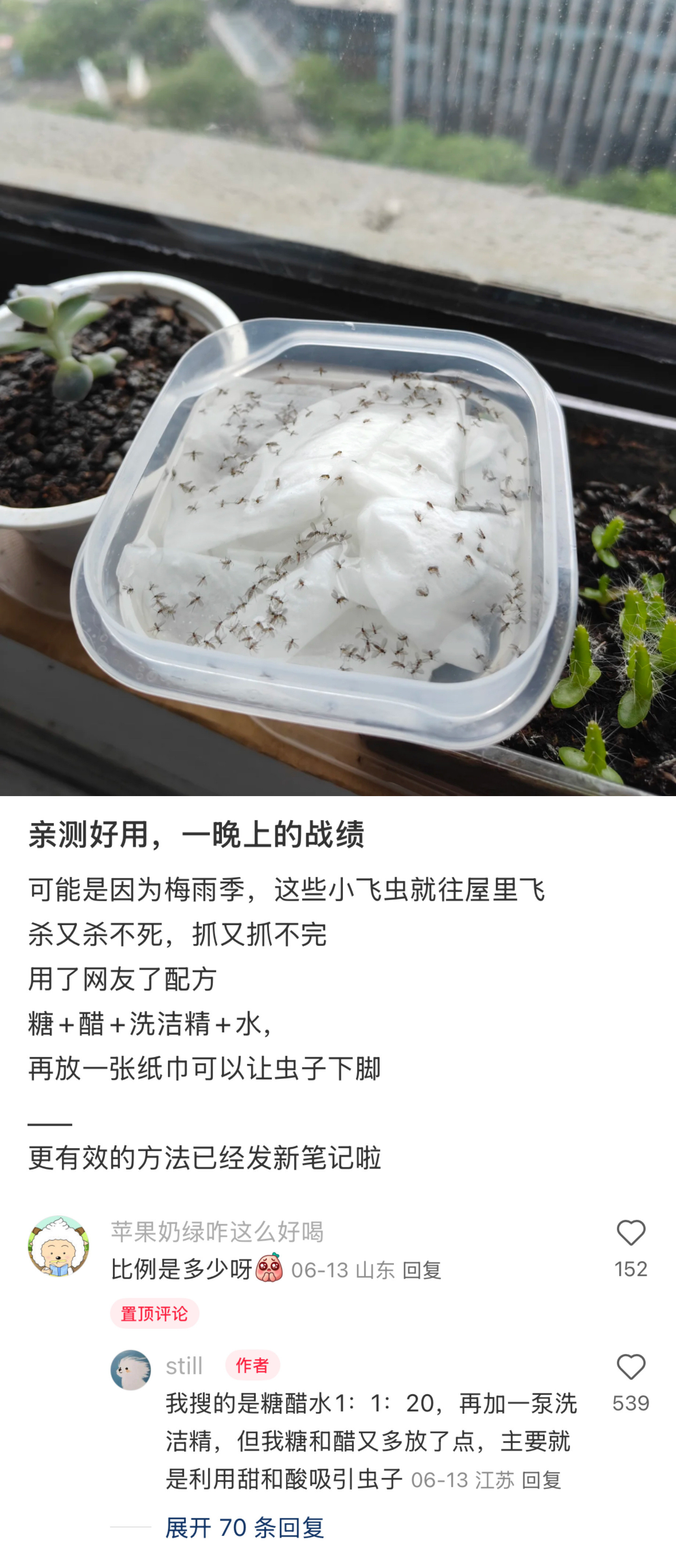 冷知识这块中国网友真的没有对手