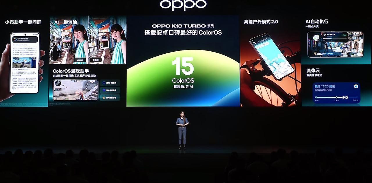 OPPOK13Turbo疾风散热引擎+潮汐引擎第四代骁龙8s芯片，245