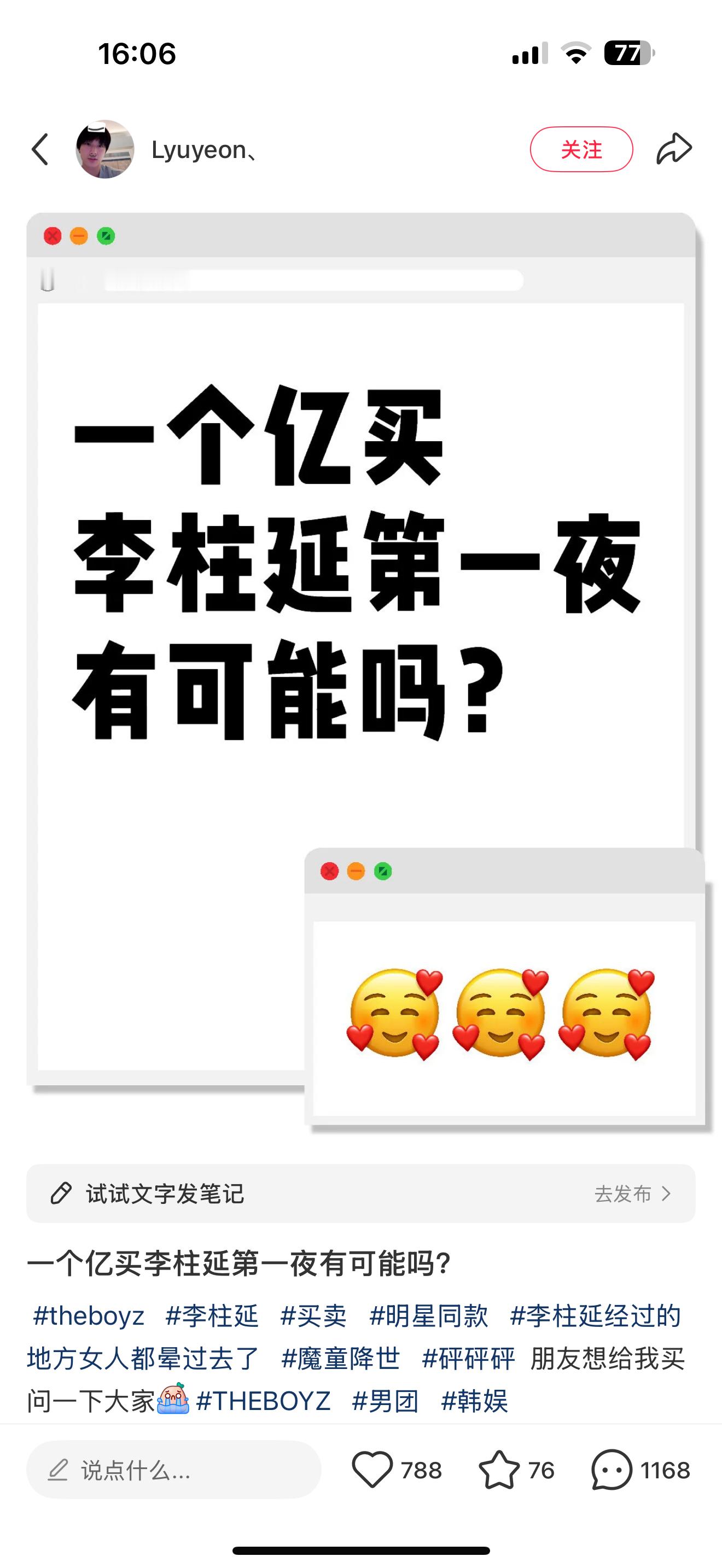 这是什么新型起号方式？​​​