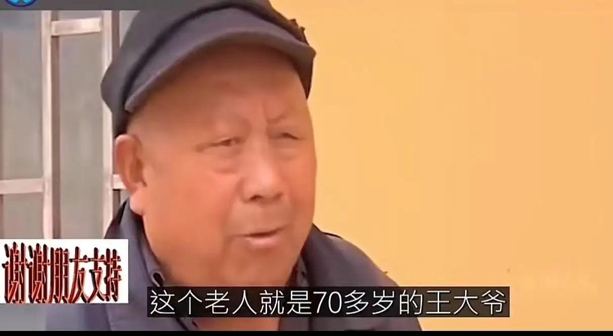故事太“扎心”，让人忍不住想吐槽：大爷复婚，前妻怒了！网友：支持调解员开“人道”
