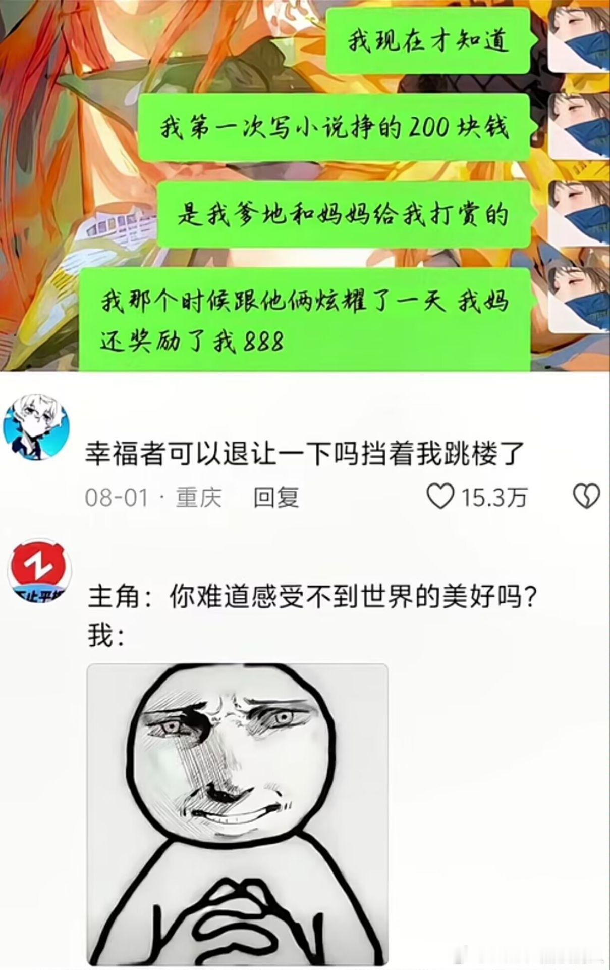幸福者退让是这么用的吗​​​