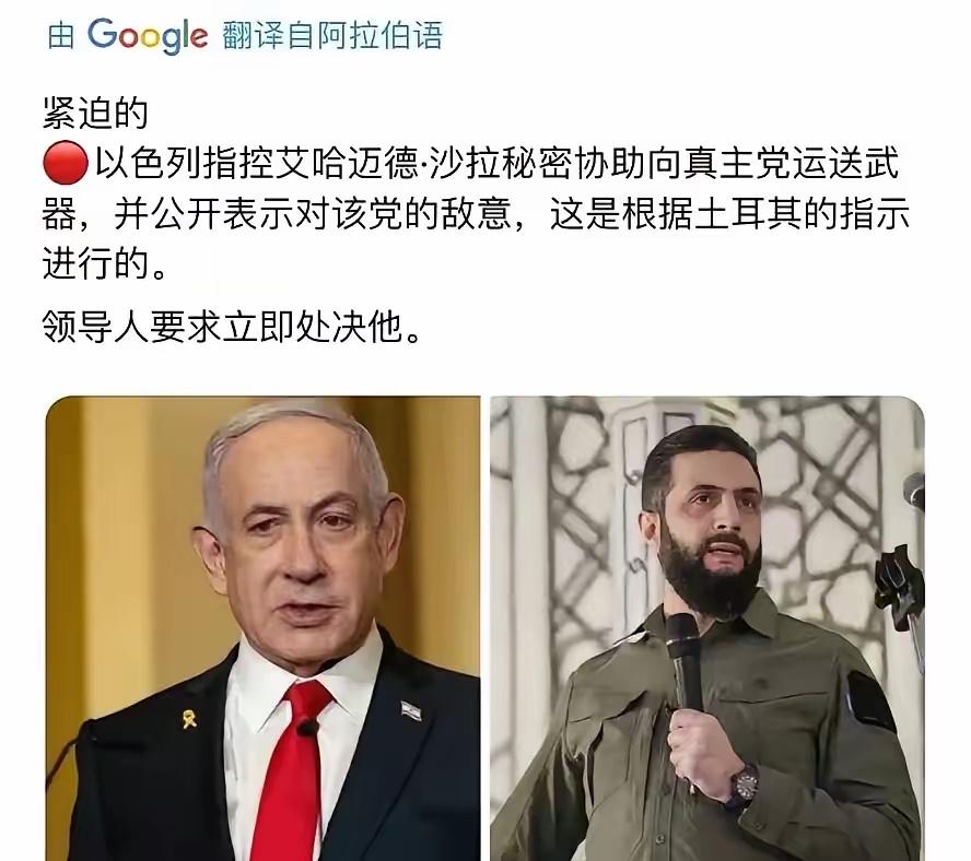 原来朱拉尼才是终极幕后大忠臣！全网都看走眼了。这个被骂了十几年的“叛军头子”