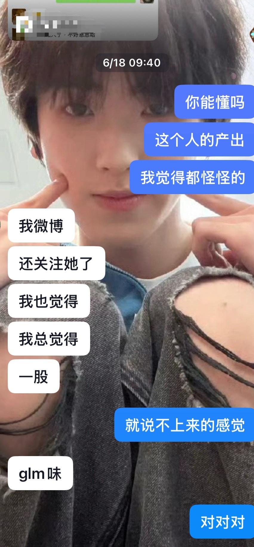我早有预感