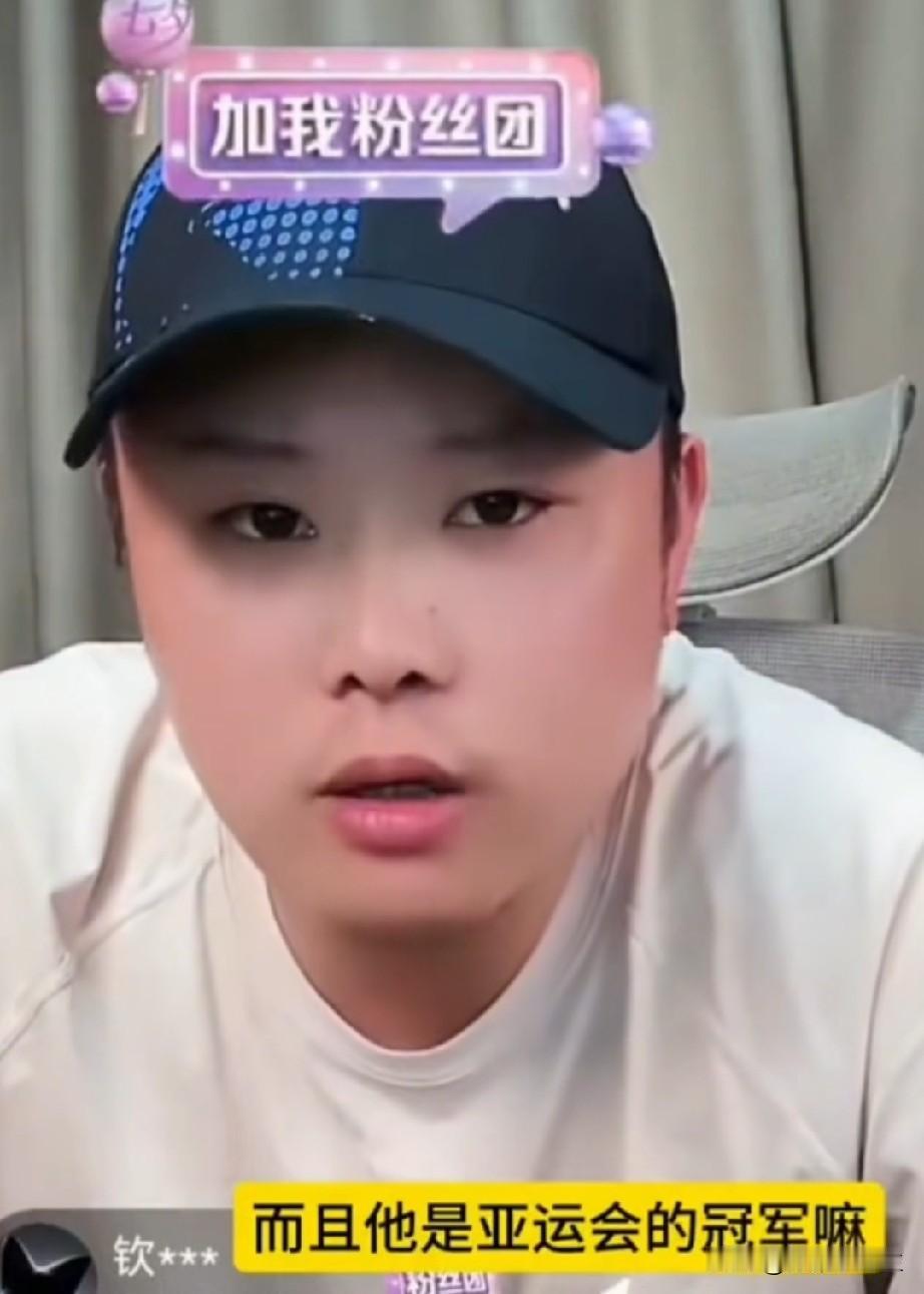 网友怀疑:孙颖莎这么久没法比赛，亚运会还能做一单吗？致远说:她不需要打比赛，