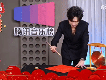 陈楚生送祝福来了，这个福字写的相当可以啊！健健康康，开开心心，最简单也是最真