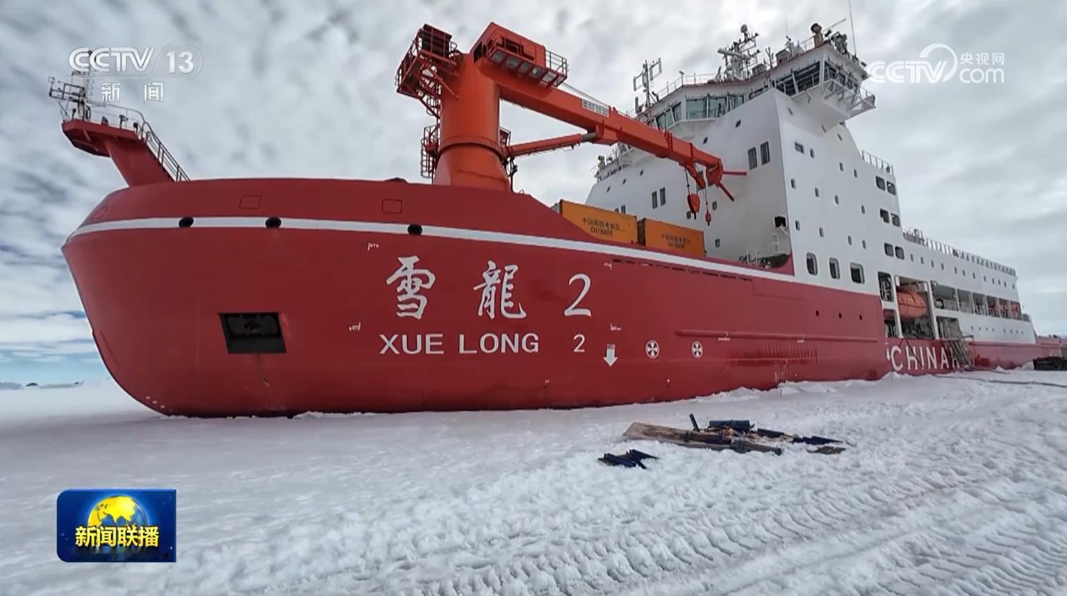 现在央视新闻正在播报我国第42次南极考察中山站卸货作业过程，这是在“雪龙2”号3