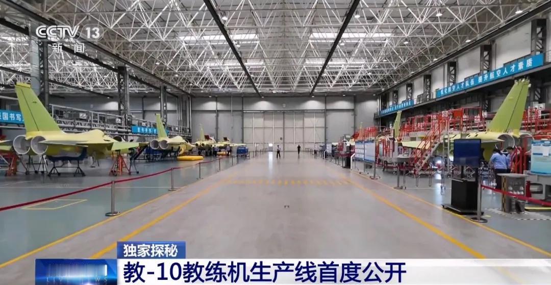 央视首度公开“教练10”脉动总装线，过于落后可以展示！感觉中国战机的制造，就