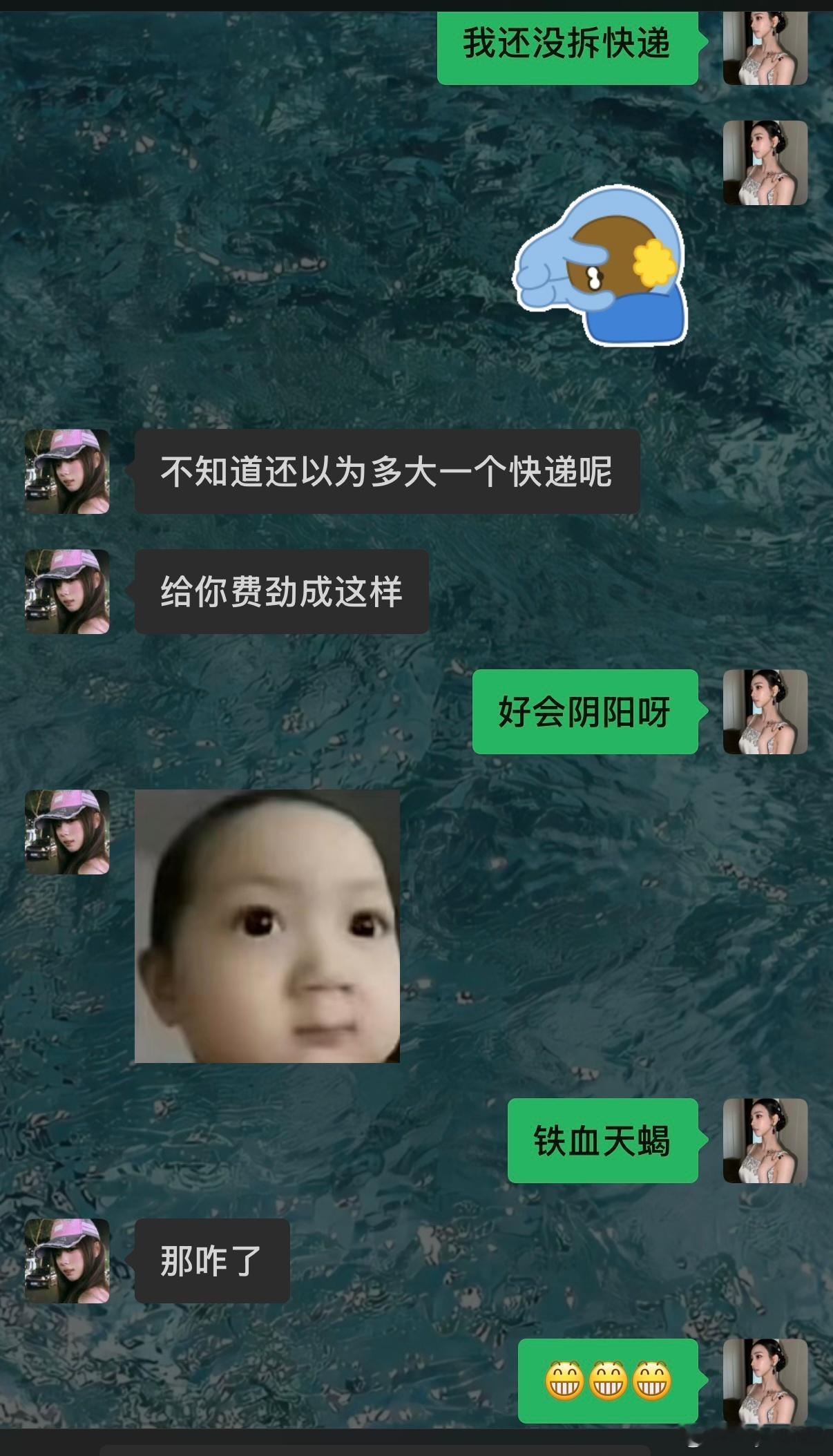 对面攻击力怎么强成这样