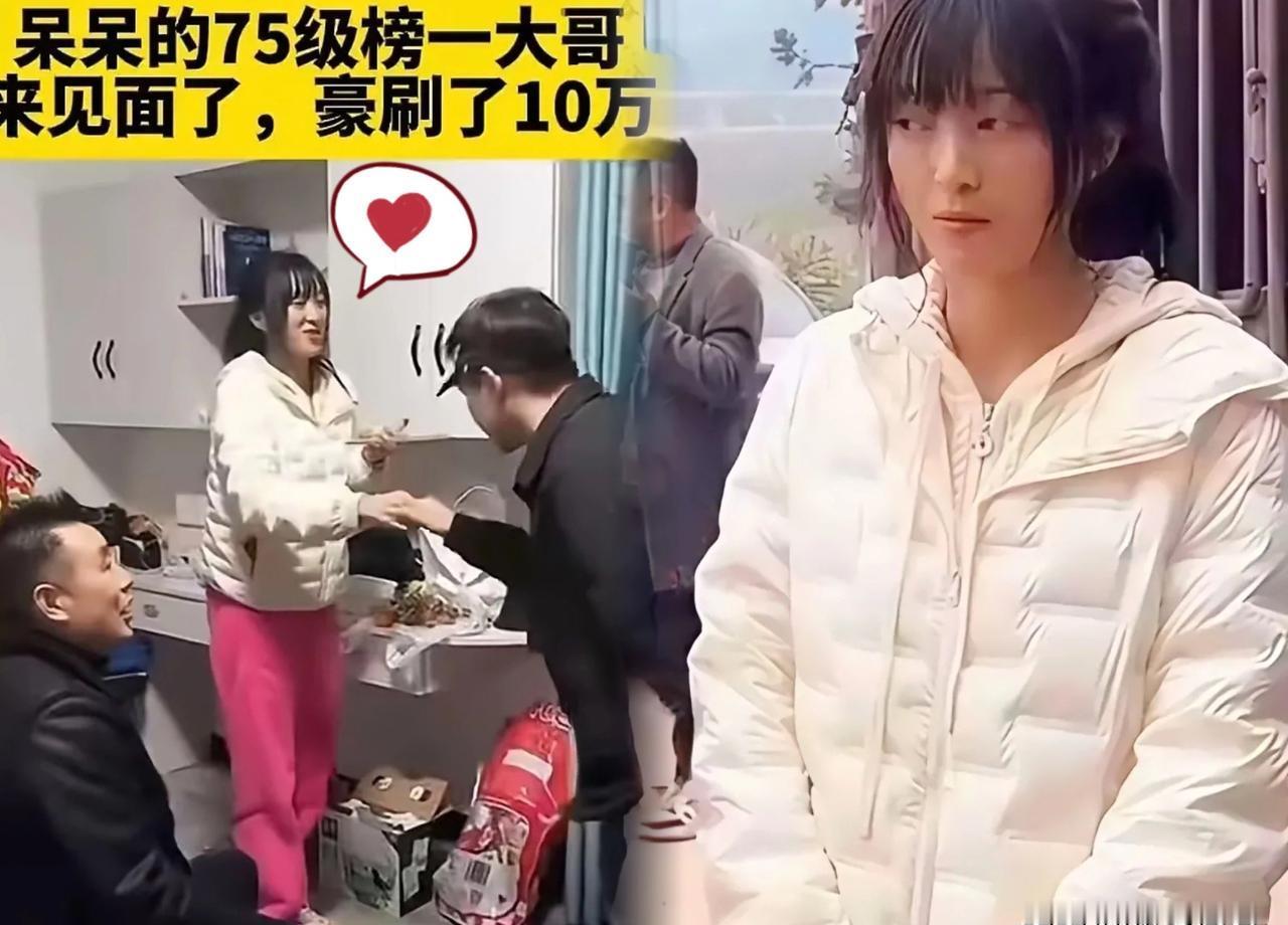 一个身家过亿的五金董事长，为什么要给女网红刷10万礼物，还蹲在后厨烧火？这事儿