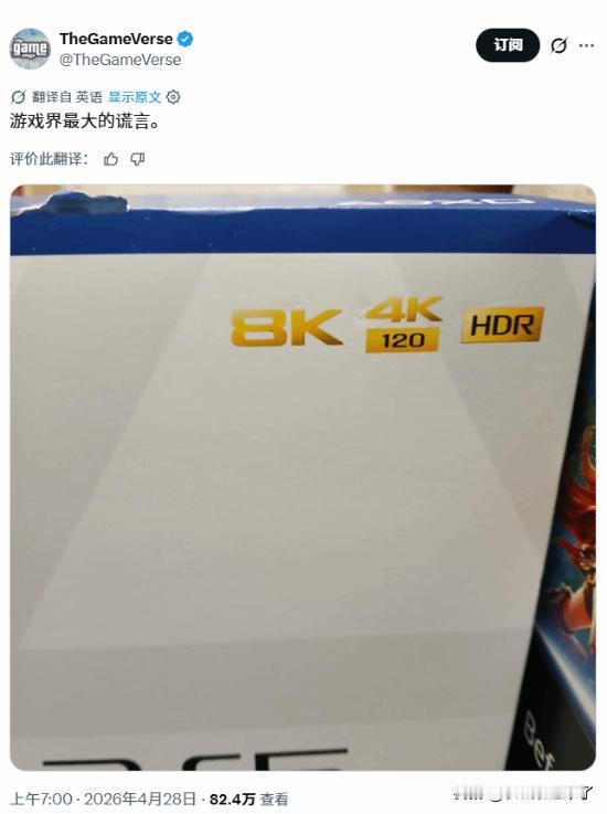 近日，海外游戏媒体TheGameVerse在社交平台上发布的一条推文引爆玩家