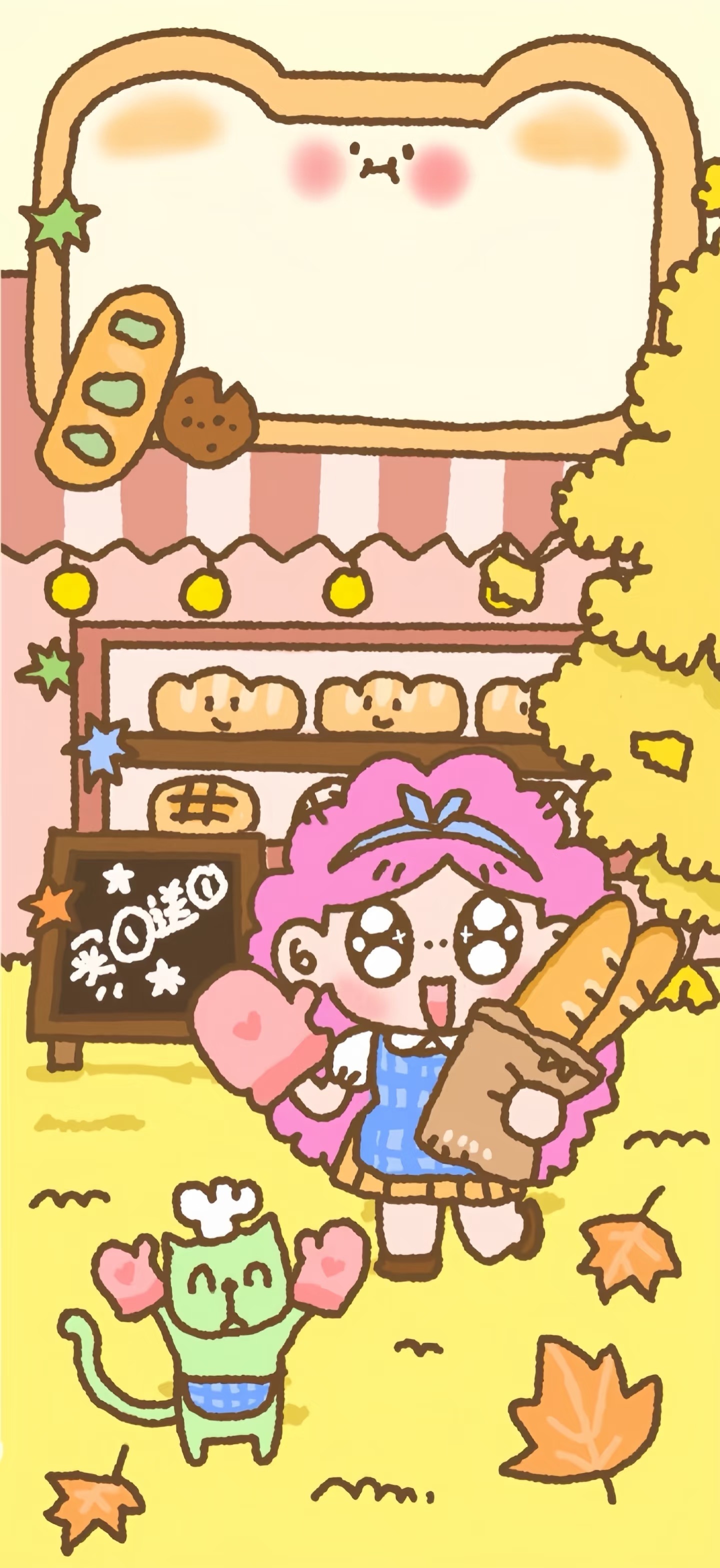 卡通可爱壁纸/聊天背景૮˃̶͈𐃷˂̶ྀི͈ა