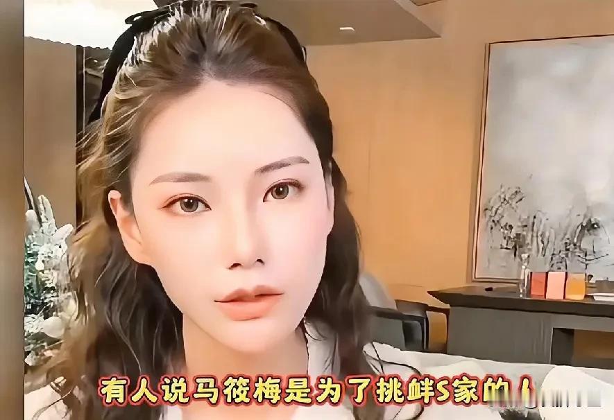 这保姆太没边界感，不知好歹，得寸进尺，自暴在大S家不让她上饭桌吃饭！汪小菲对她包