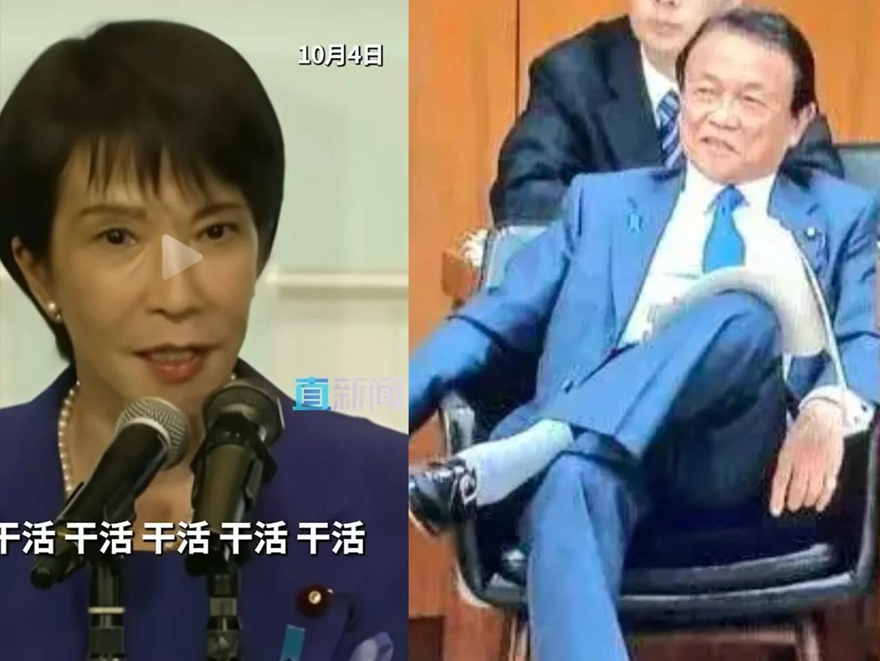 85岁麻生太郎，他是高市早苗胜选的关键人物！日本政坛有五大家族分别为安