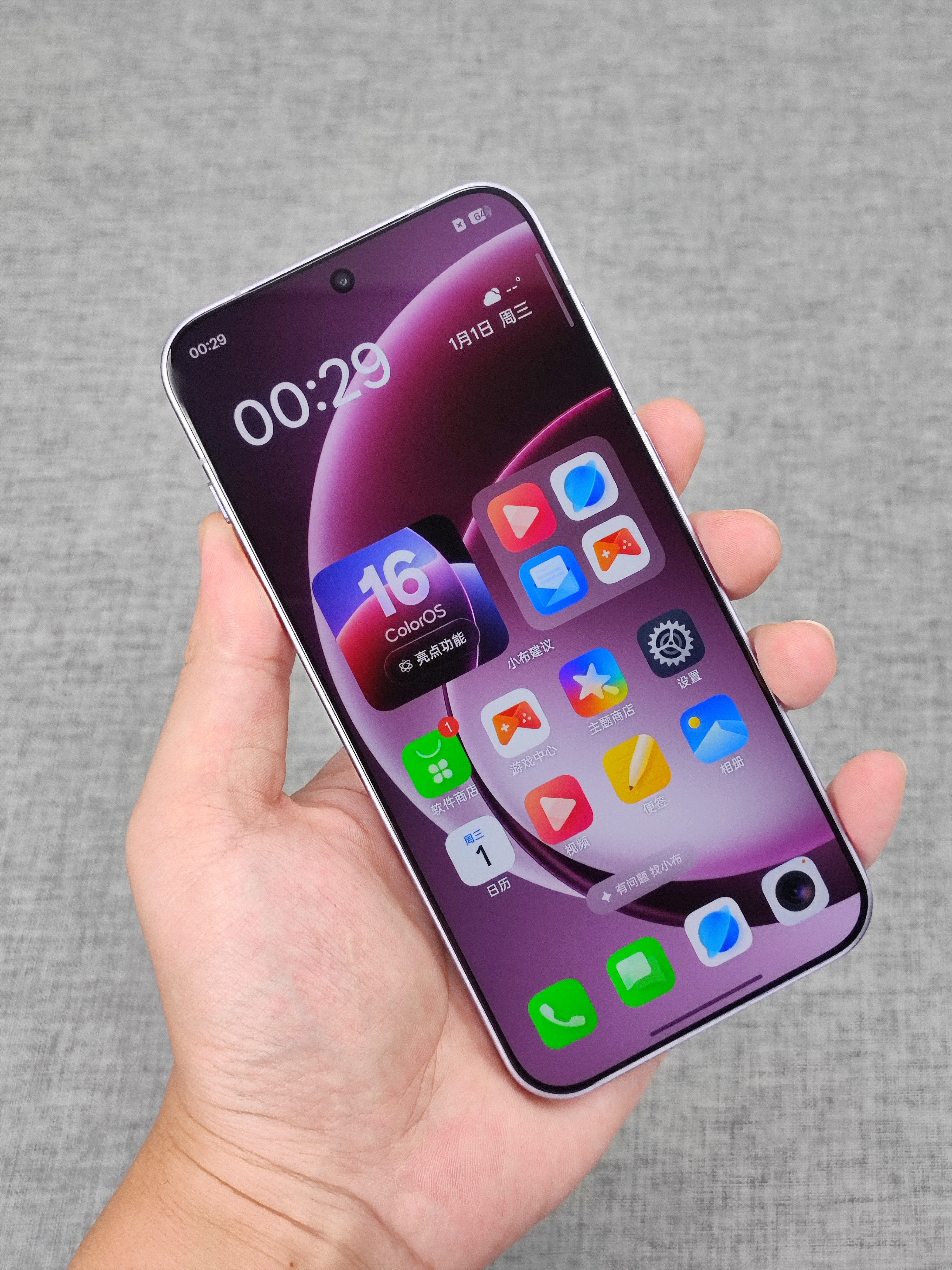 准备给一加15这屏幕准备搞个AR膜试试[大笑]玻璃膜和PET都会整，