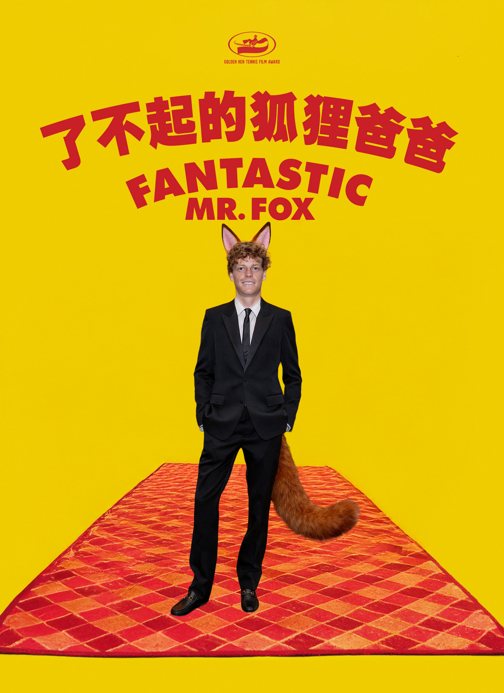 ATP总决赛小组赛，辛纳6-3/7-6(3)击败谢尔顿，取得小组三连胜，一盘未丢