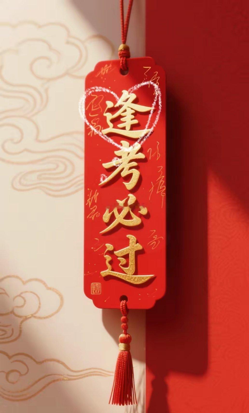 又到一年高考季！​今年1400万人奔赴考场，可按去年数据，本科只录取450万，专