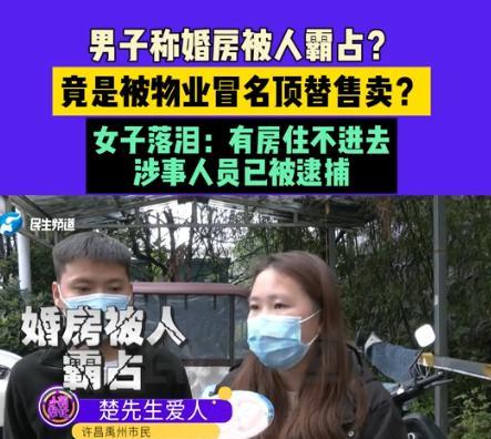河南许昌，9月30日报道，男子花255000买了一套毛坯房，之后就外出打工，9年