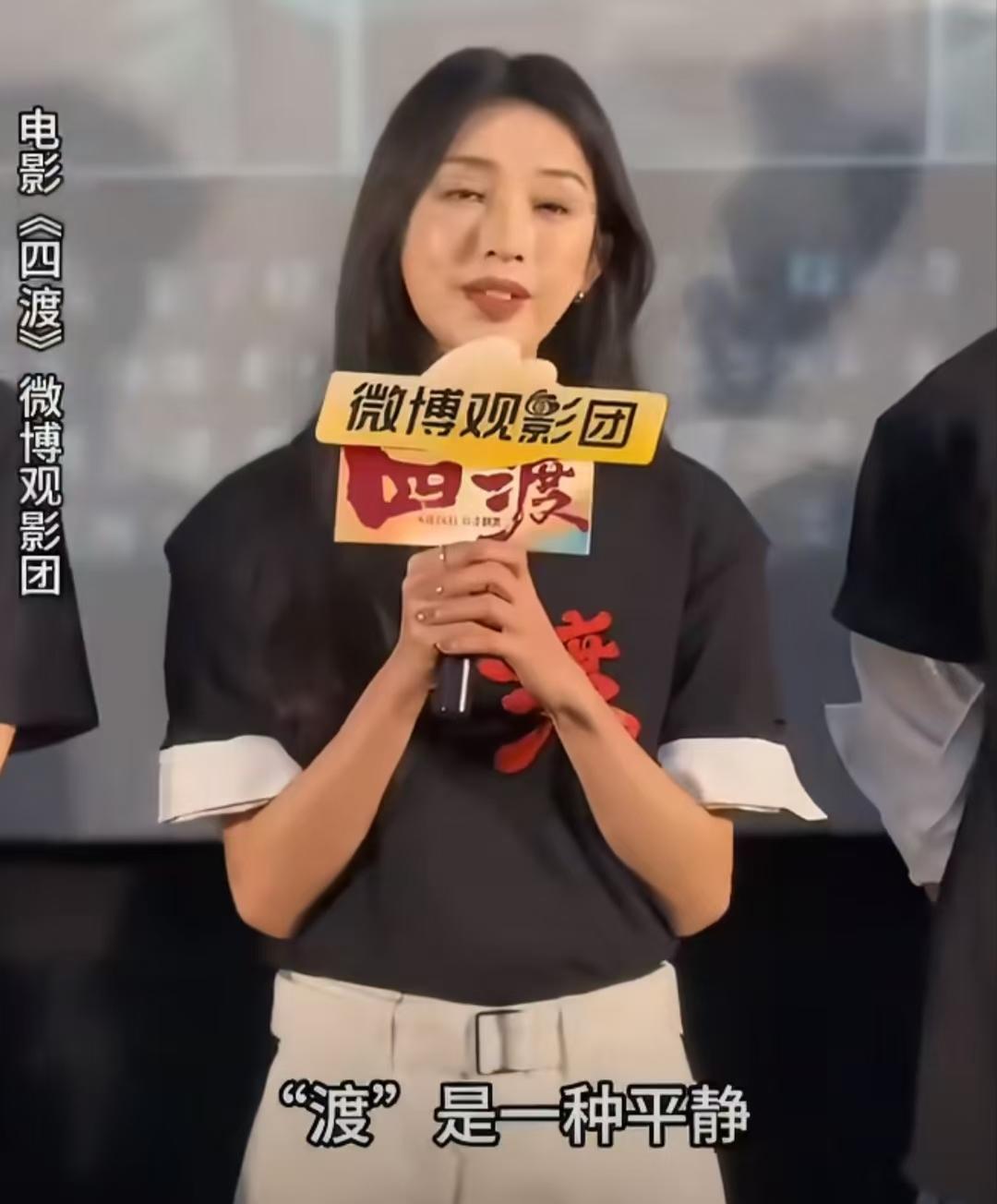 演员必须要多点书，而不是听太多心灵鸡汤。《四渡》路演，主创团队聊“渡”的理解。
