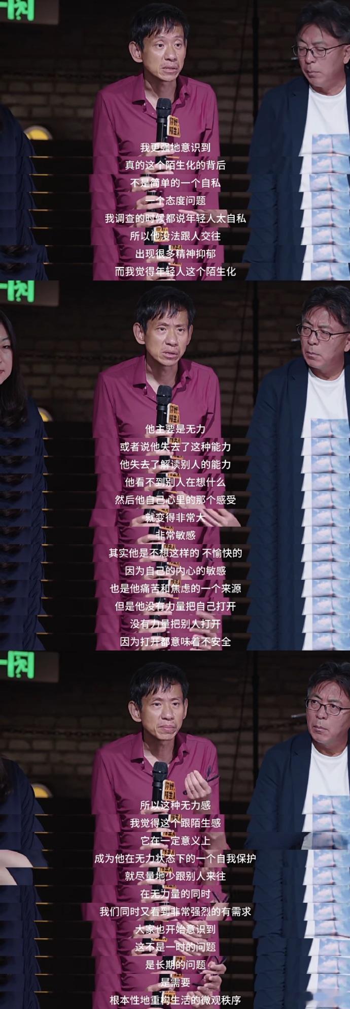 “打开都意味着不安全”​​​