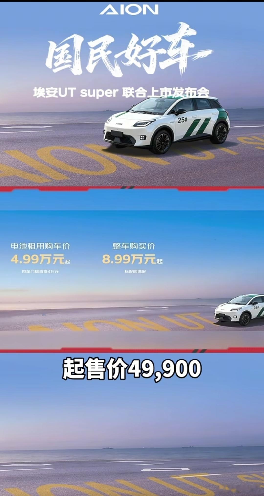 京东这辆4.99万起的电车刷屏了，但仔细算账后发现，它可能真不适合每天通勤20公