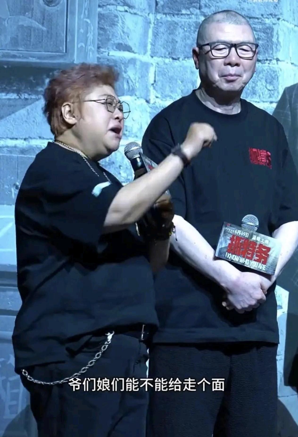 韩姐这次站台，网友不买账！冯导的电影《抓特务》在北京造势，喊来韩姐助威