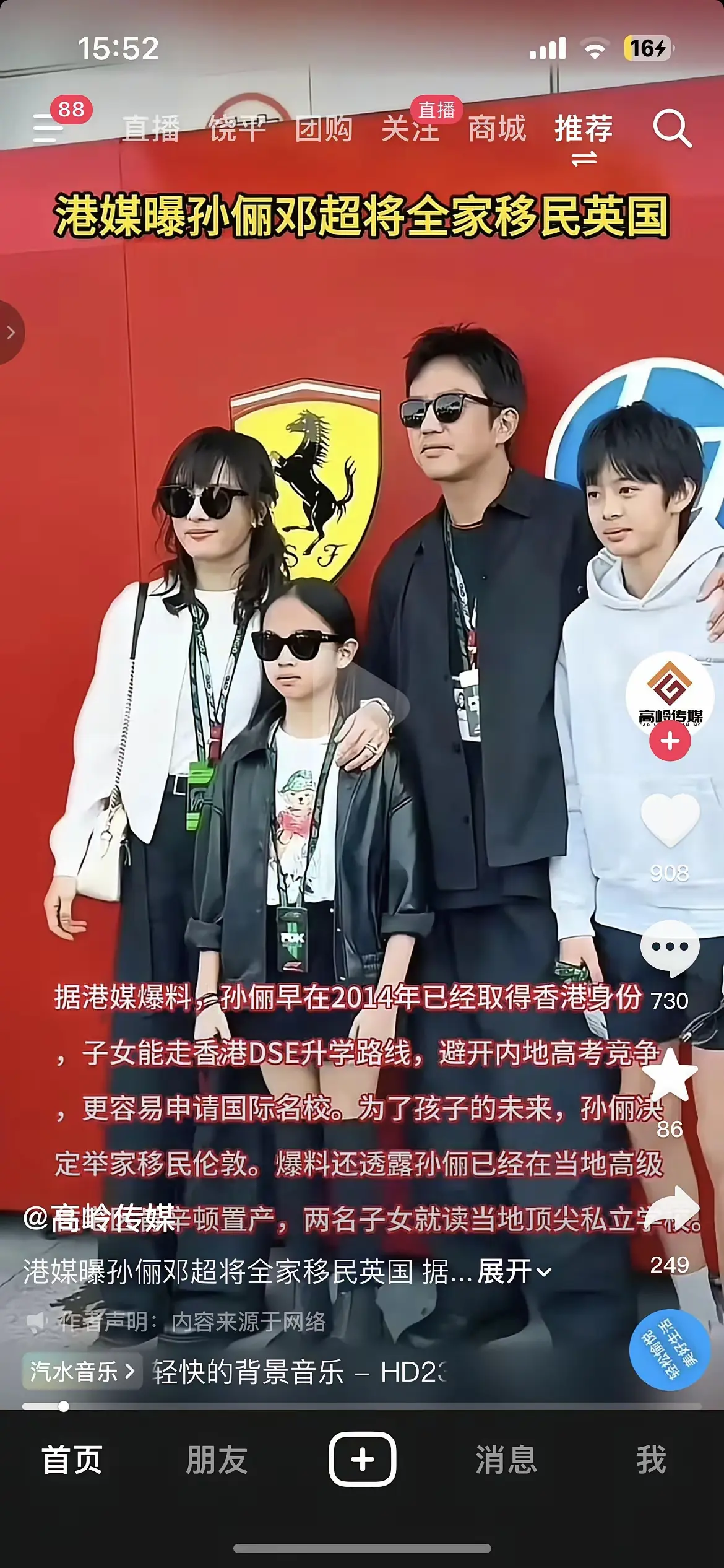 英国出些年，时不时回来接部戏，想想都美