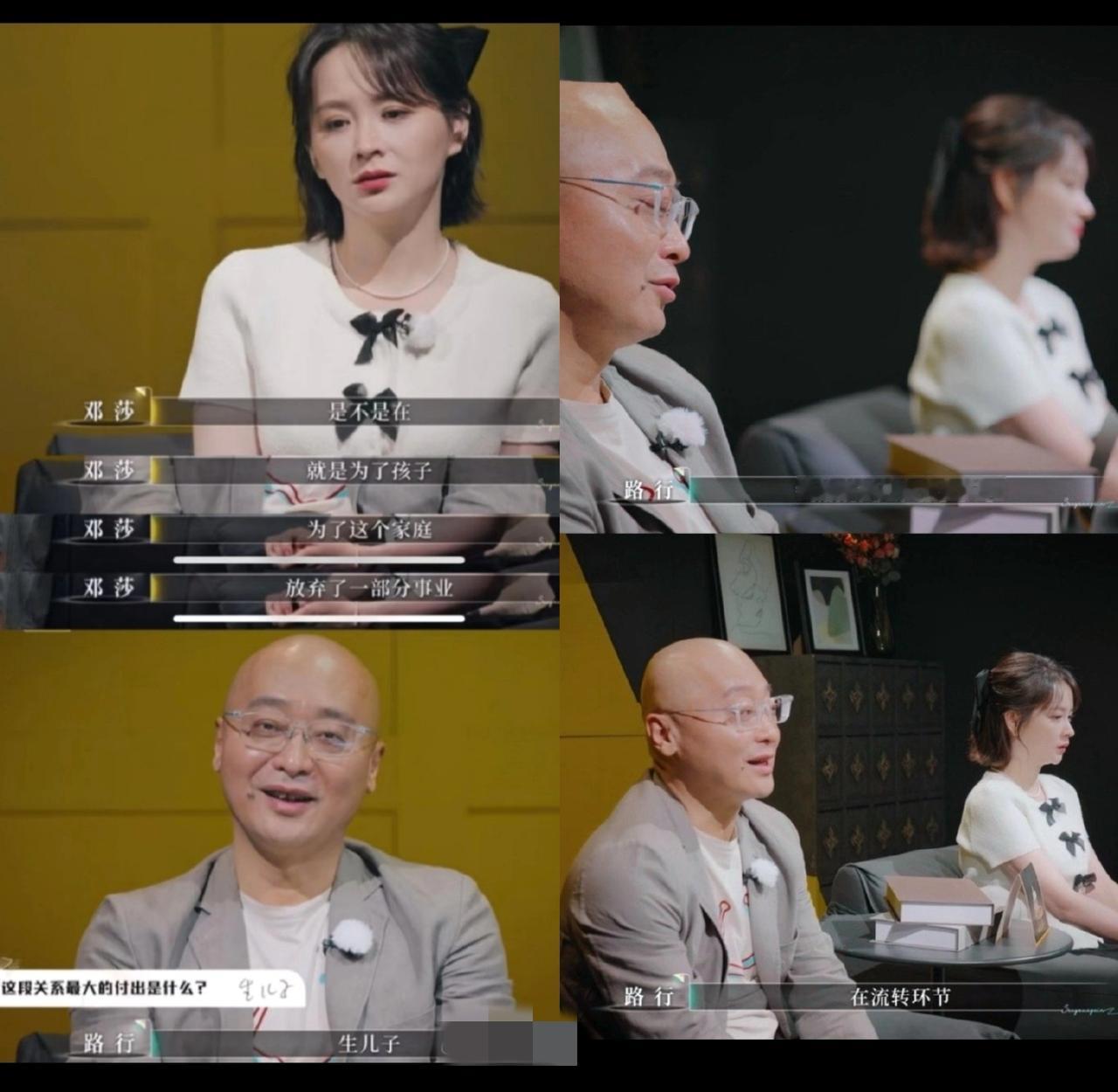 收起你们的同情心吧！邓莎根本不需要可怜，虽然产检和儿子体检，路行一次都没去过