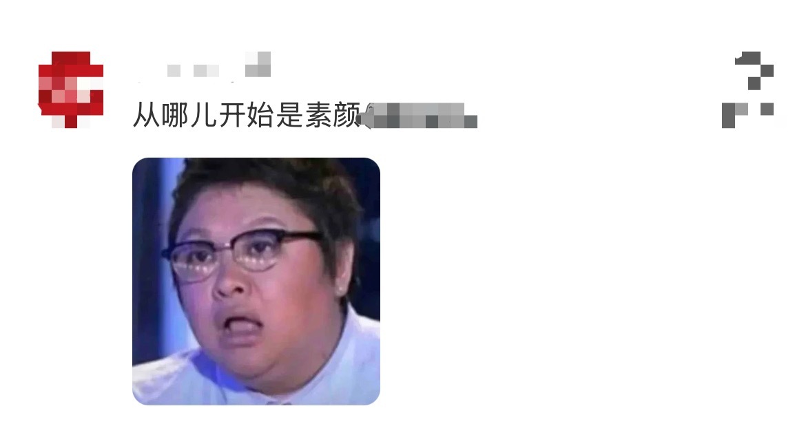 娜扎卸妆前后有什么区别娜扎分享自己的洗脸视频，看了十遍也没发现从哪里开始变素颜
