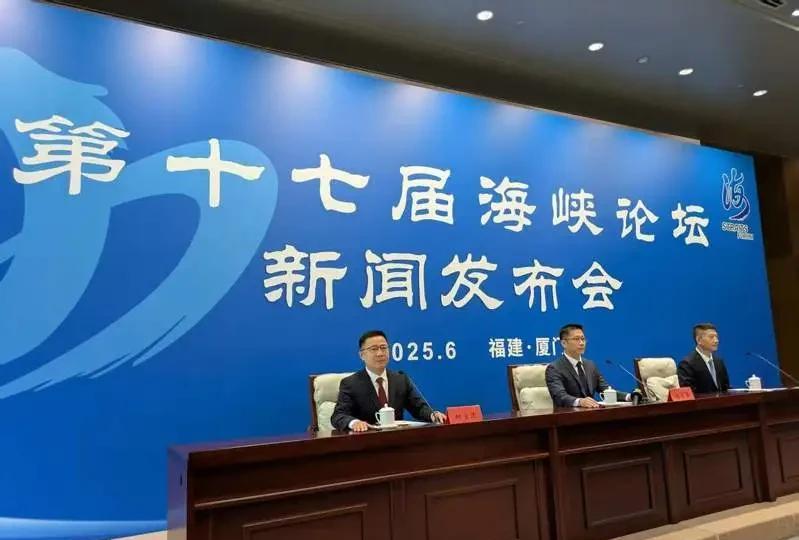 海峡论坛举行，这是一个测压计实属不易，因为台湾当局在破坏捣乱据说是有700多