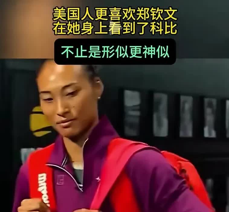 泪目了，美国人原来是因为这个原因更喜欢郑钦文！看到郑钦文黝黑的面庞，你会想起谁？