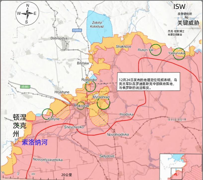 红军城战况更新：俄军红军城的新战术对乌东堡垒构成重大威胁，乌称仍控制米尔诺赫拉德