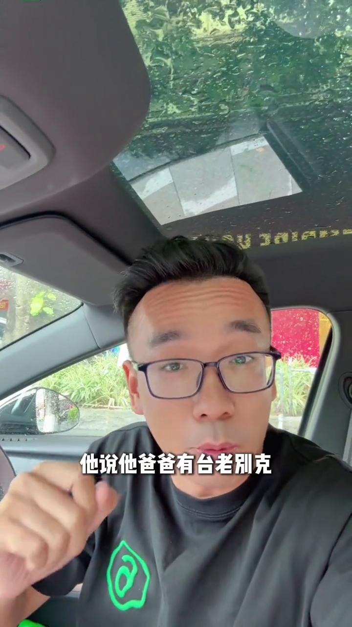 老司机油换电？选别克ES。今天回来做电台节目的时候有位听众问我，他说他爸爸有台