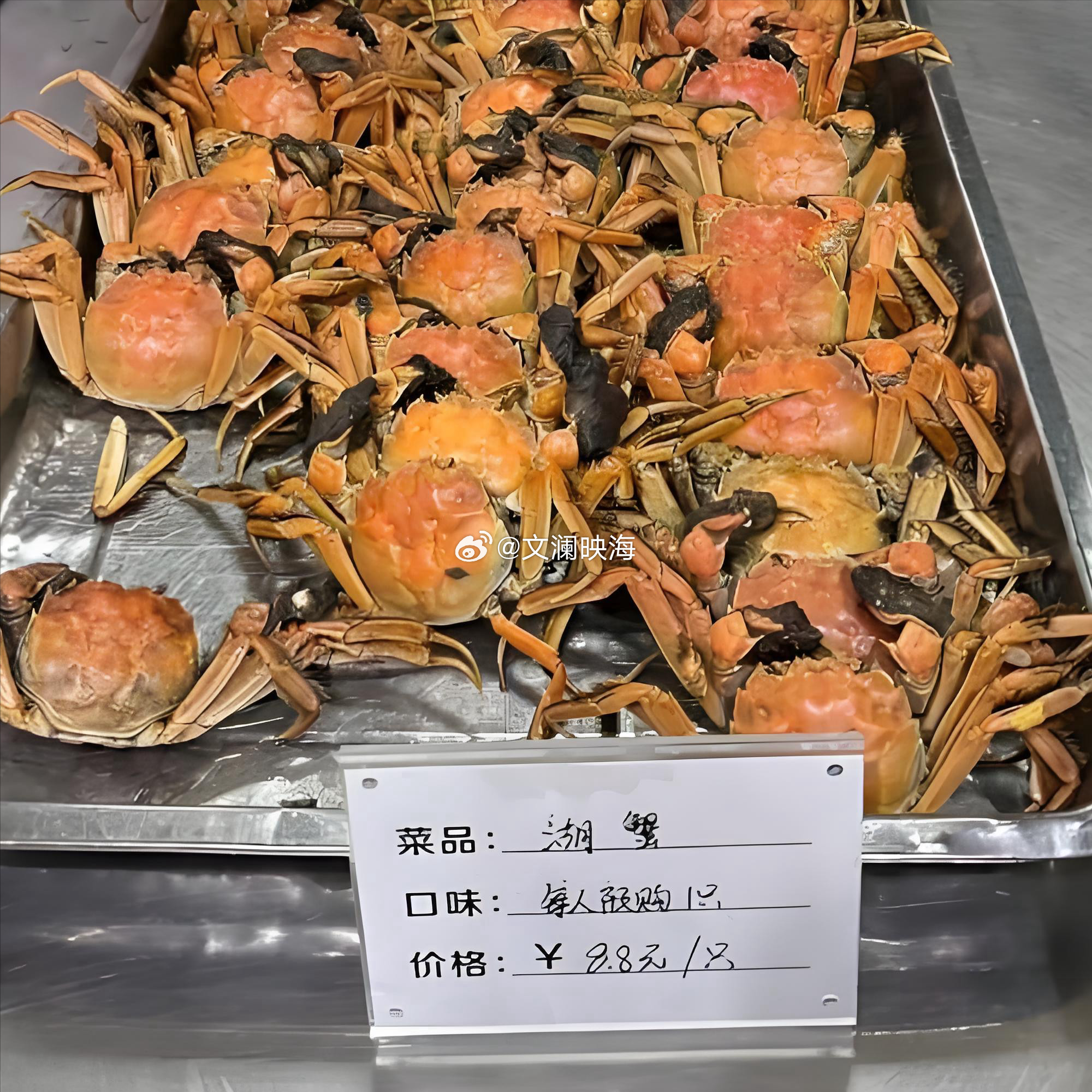浙大回应食堂一只螃蟹只卖8.8元近日，有网友在社交平台分享称，浙江大学玉泉校区