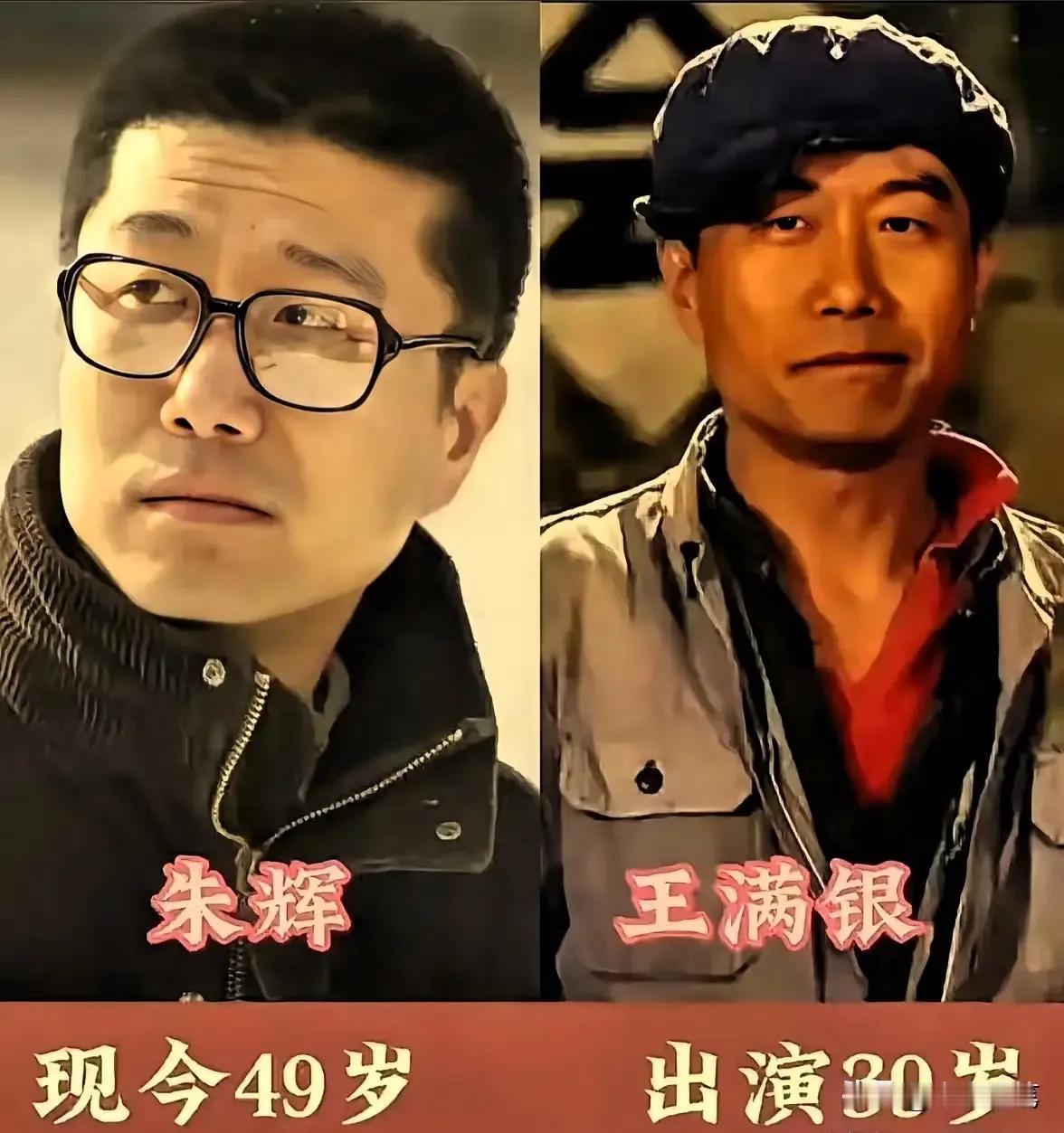 《平凡的世界》演员演技都特别好,这组演员对比，王雷出演的孙少安、李小萌演的田晓霞