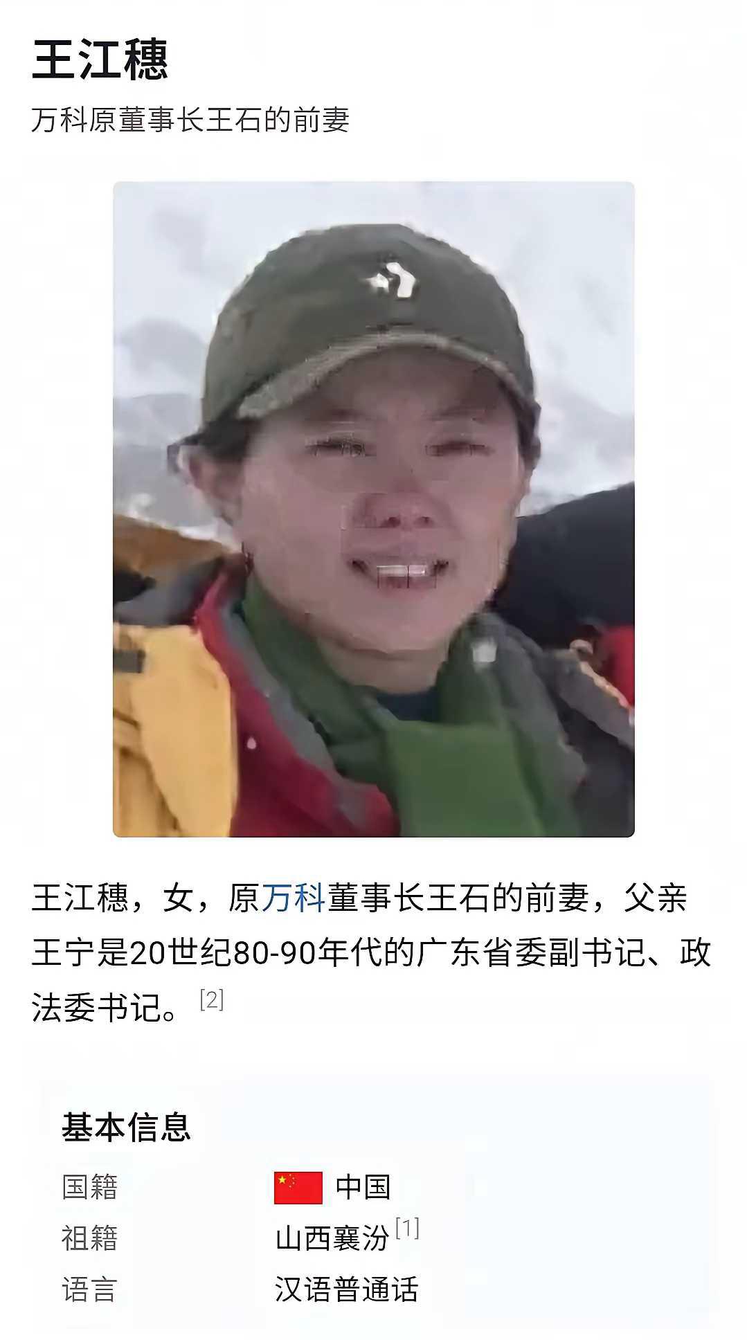 真正的寒门我只服东哥