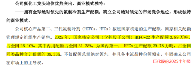 夺得全球第一, 1000亿液冷龙头, 势不可挡!