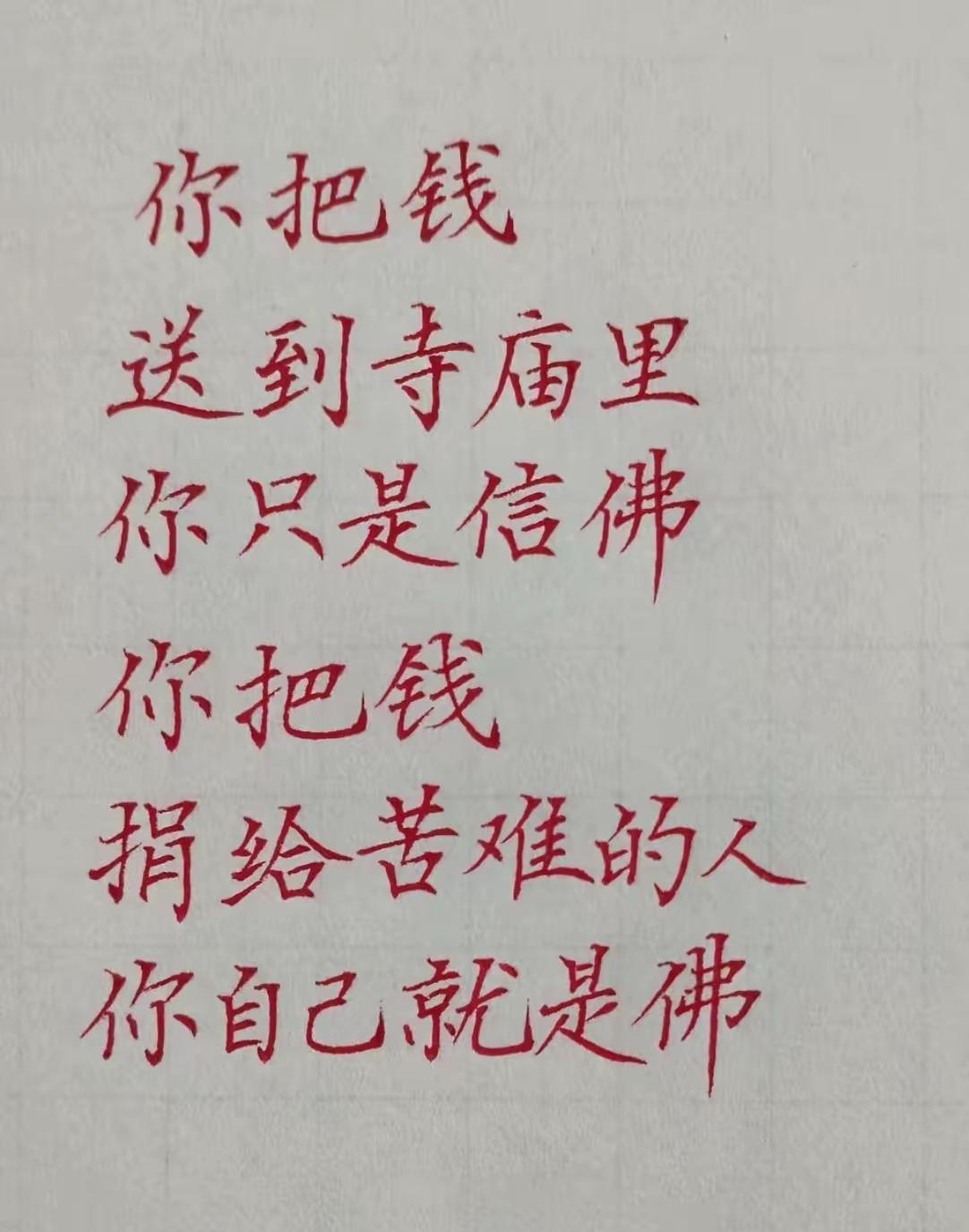 好像很有哲理只是觉悟的人太少走心哲理