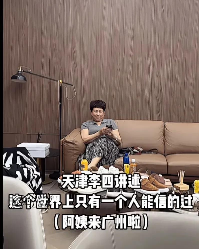 儿行千里母担忧，因为想儿子，天津李四的妈妈带着土特产南下，看望在广州创业当电商的