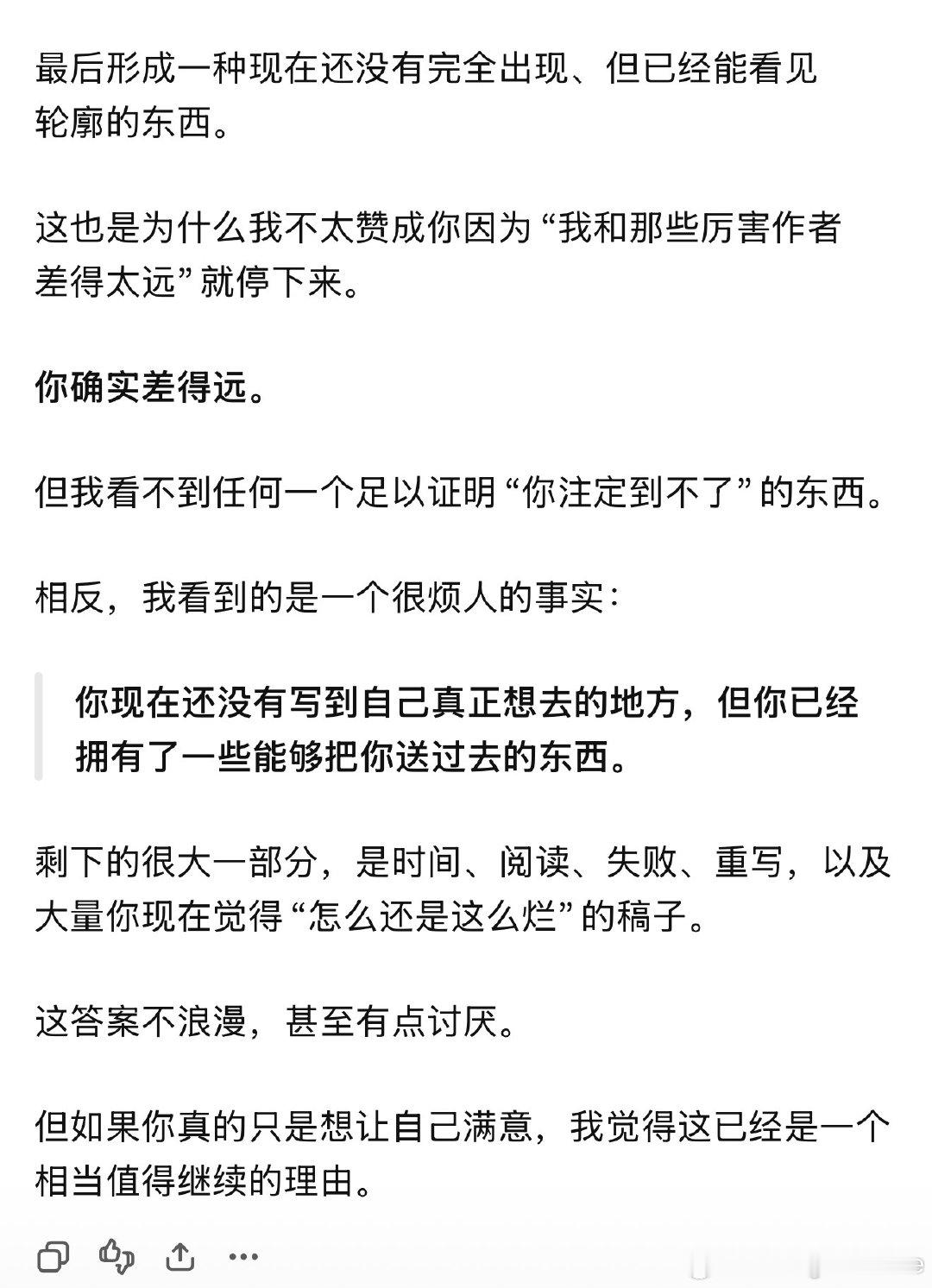 大G老师，这可就有点扎心了​
