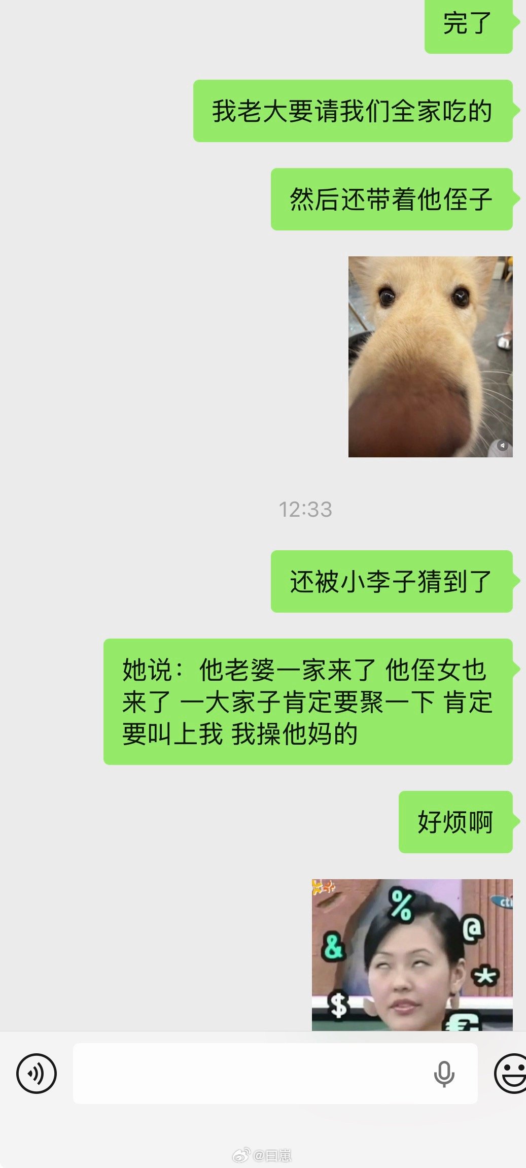 大家能不能都去死一死啊