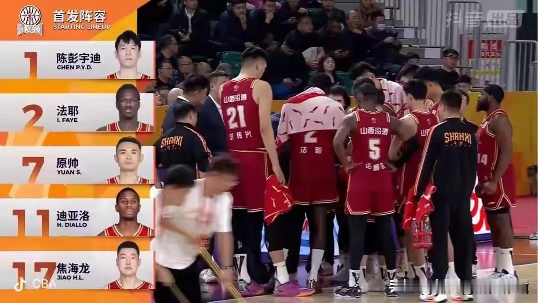 山西队主场103-99险胜天津队，让我们看清五个事实。1、山西队居然和天津队打