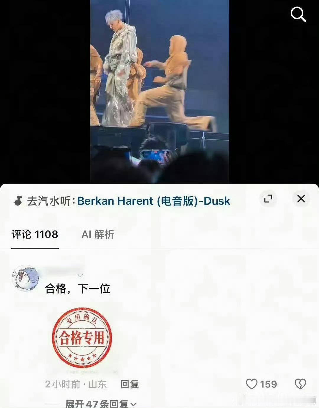 男明星女装牛仔裤女装牛仔裤因前襟过长与立体剪裁失调，在裆部形成尴尬的无中生裆式