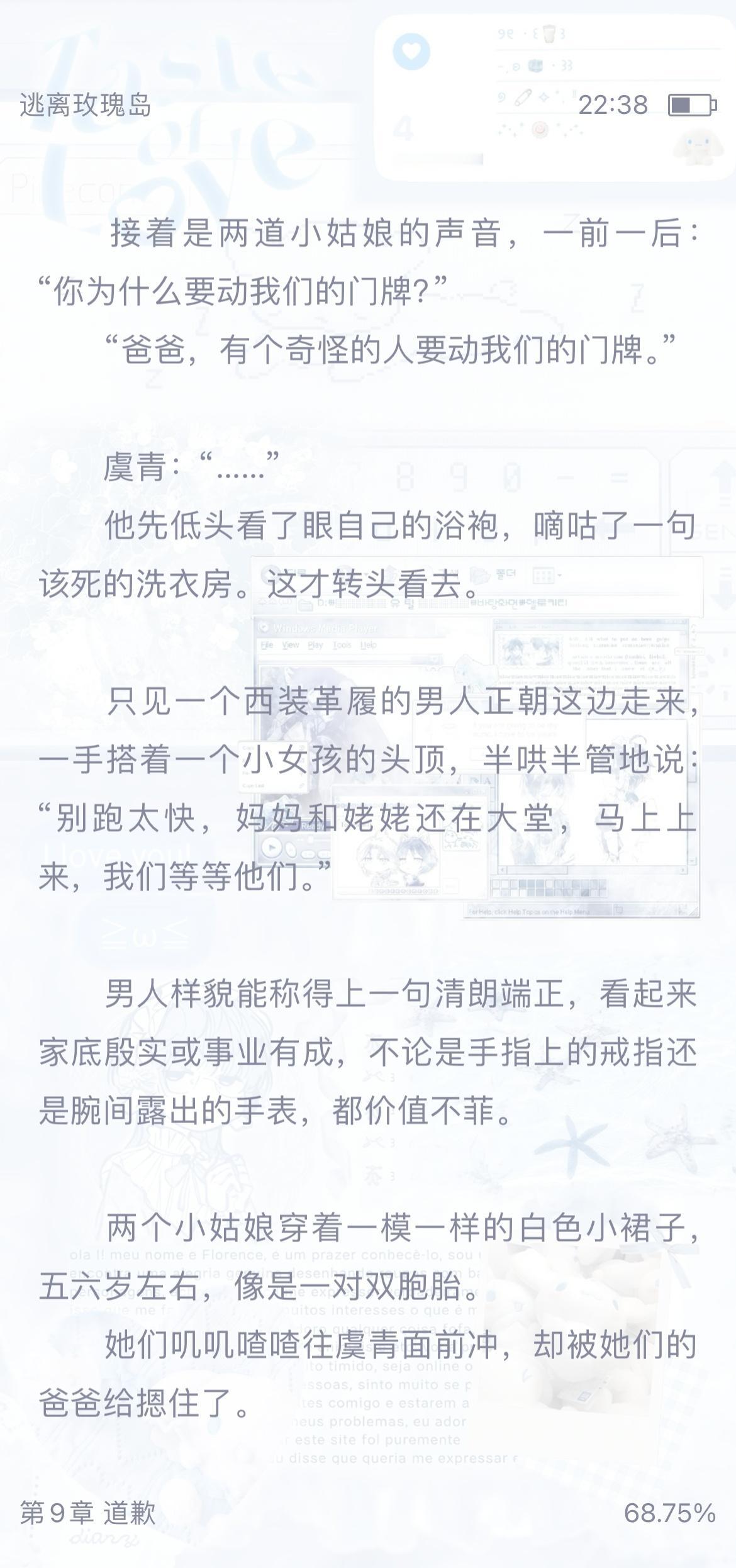 我把这大堂看成天堂了​​​