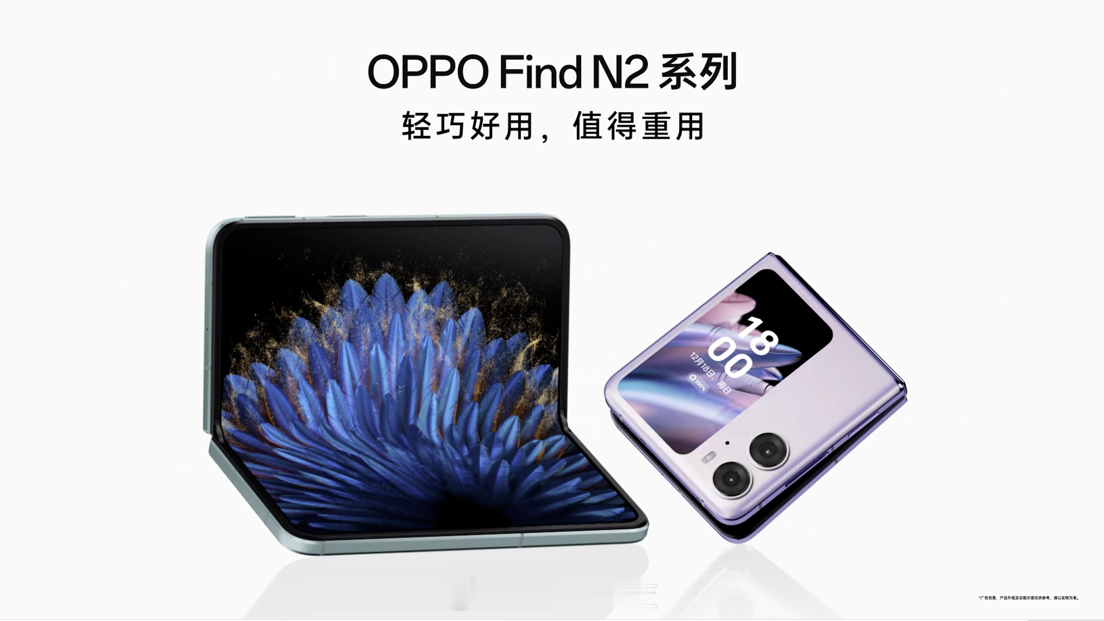 iPhoneFold机模对比图，与华为PuraX、三星GalaxyZFol